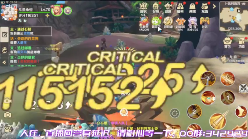 【2022-06-06 03点场】永恒YonHen：龙之国物语一起玩