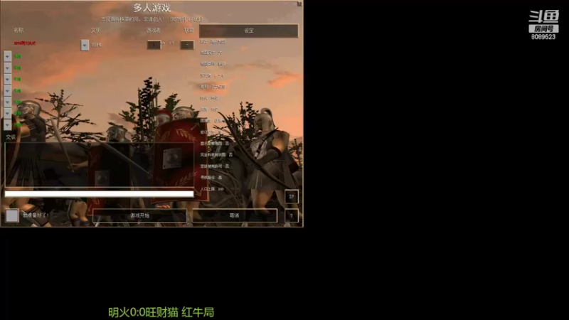 【2022-06-11 00点场】RBT明火：用户7095769578的直播间