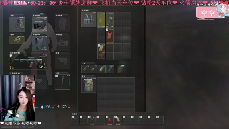 【2022-06-08 20点场】九九JI0JI0：❤摄像头来啦❤