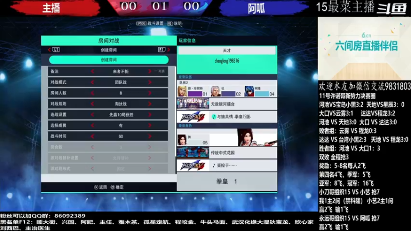 【2022-06-12 20点场】武汉程龙：程龙：大家晚上好！