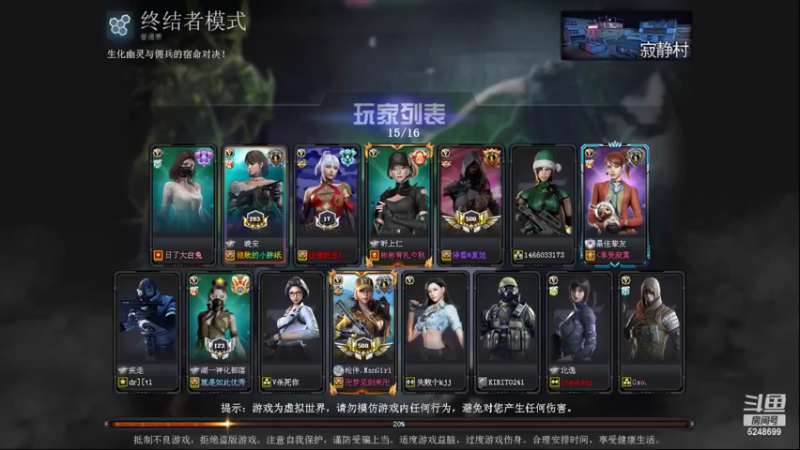 【2022-06-09 23点场】坑比谢小白：玩玩穿越火线去