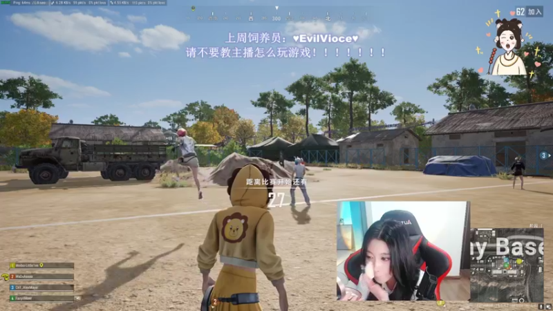 【2022-06-11 22点场】憨批姐姐沫萱：你的超甜女友