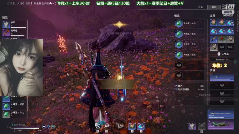 【2022-06-10 21点场】甜蜜Tm：（有车位）今天要上分！