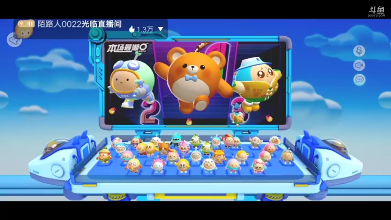 【2022-06-11 16点场】陌路人0022：小懒蛋冲冲冲