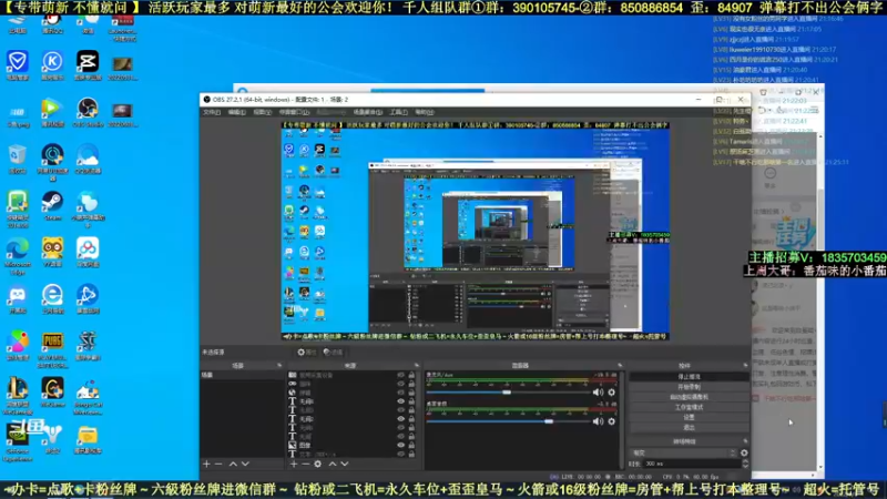 【2022-06-06 21点场】白昼呦丶：专带萌新：对萌新最好最细玩家最多公会收人