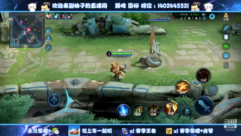 【2022-06-12 01点场】毕竟是柚子：心态心态，佑我连胜