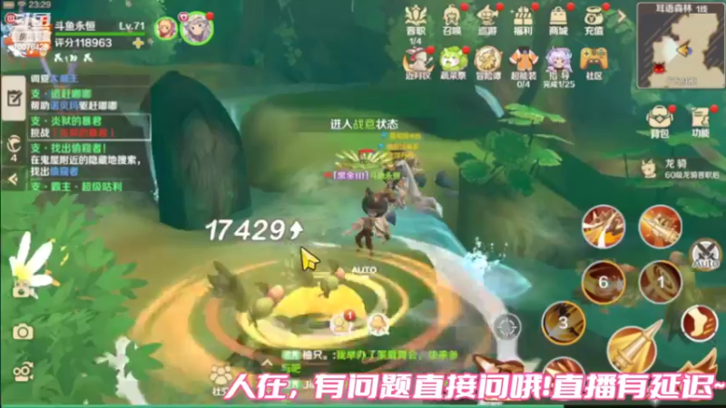 【2022-06-09 23点场】永恒YonHen：龙之国物语一起玩