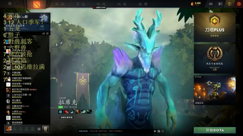 【2022-06-12 10点场】csy影：你懂下棋吗？