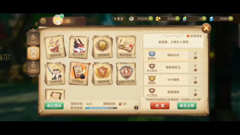 【2022-06-06 17点场】金英海岸：欢迎光临 感谢支持