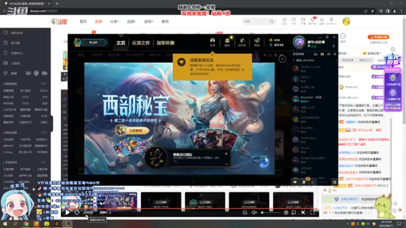 【2022-06-11 22点场】作作金克丝：作作金克丝:细节教学！翻盘滴神