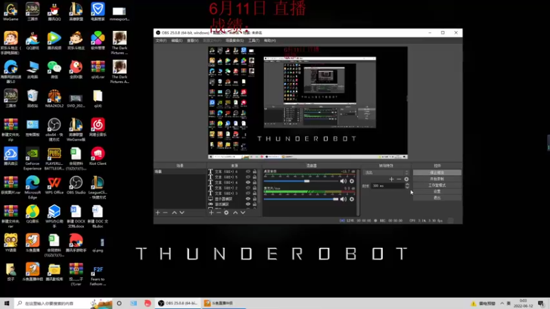 【2022-06-12 00点场】饺灬灬子：巨龙，浅尝日：2