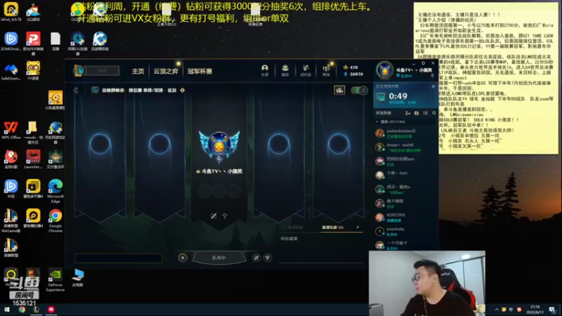 【2022-06-11 21点场】LMQ丶小搞笑：峡谷之巅爆杀，峡谷顶分局~