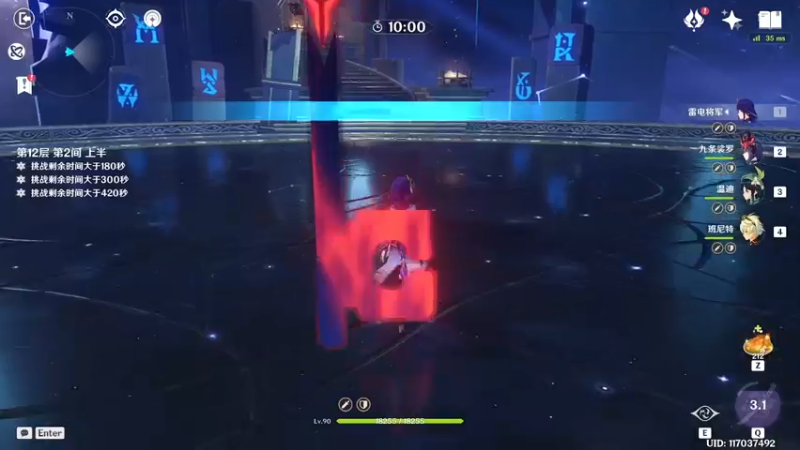 【2022-06-12 04点场】刻晴天下第一优雅：叫我阿晴就好了！！！