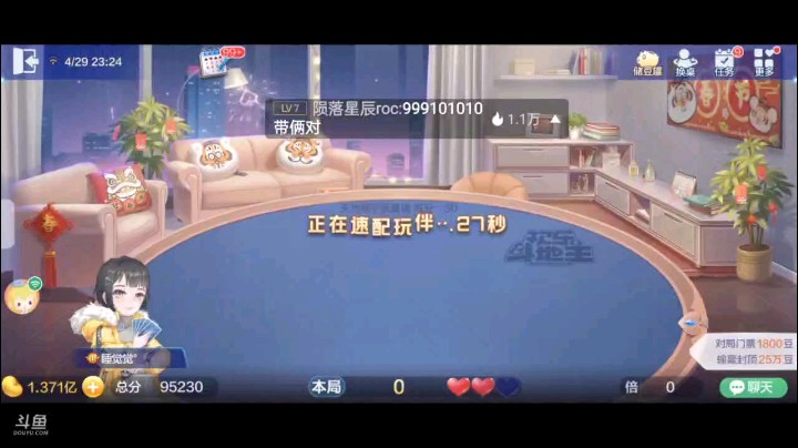 0429特辑，起手仨癞子一大王俩2仨J开叫，俩发哥让过，2补上三条，K凑了对子加地赖子，8补齐了4到9，明牌单7套大王拿牌权那就4到9五张2和6张J没啥变化了
