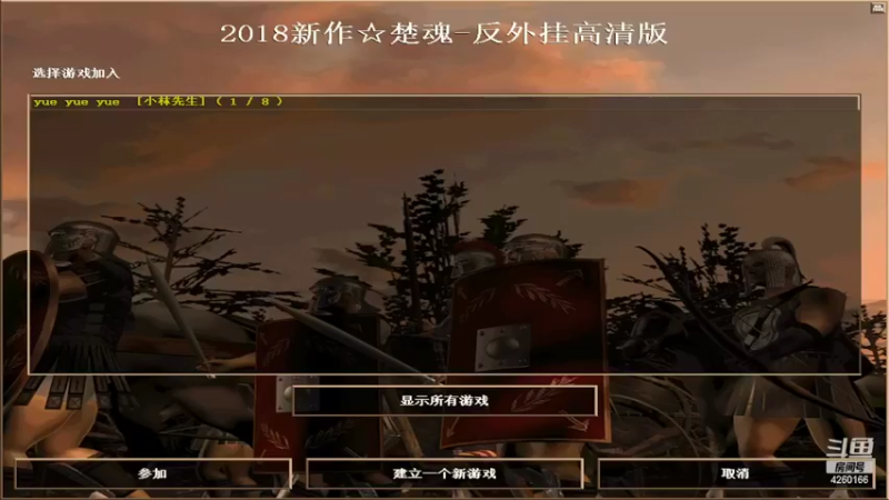 【2022-06-11 19点场】千王小杀：千王小杀的直播间