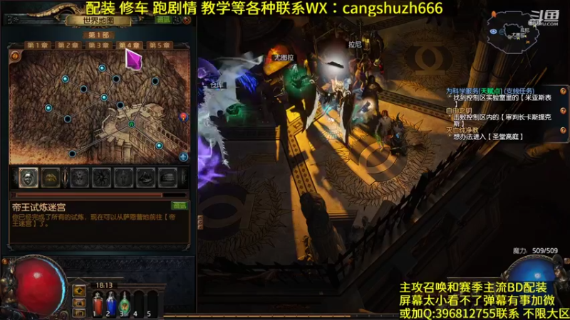 【2022-06-08 18点场】仓鼠召唤：主攻召唤 赛季最强BD专业配装
