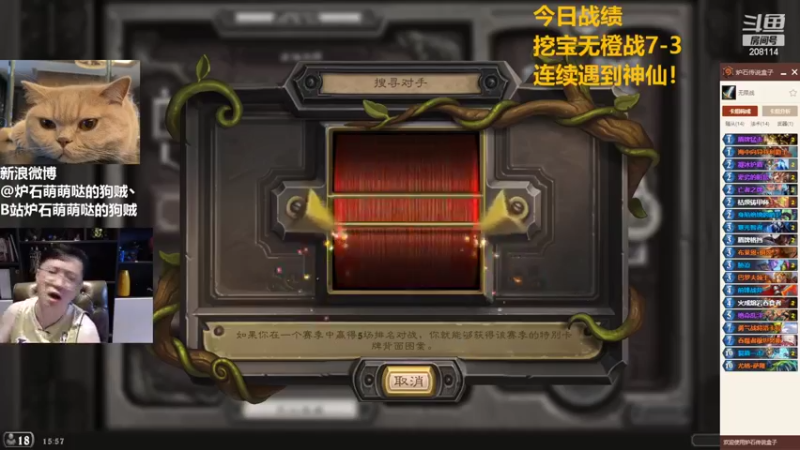 【2022-06-12 15点场】恩基爱萌萌哒的狗贼：新人主播 刚开播第三天 求关注
