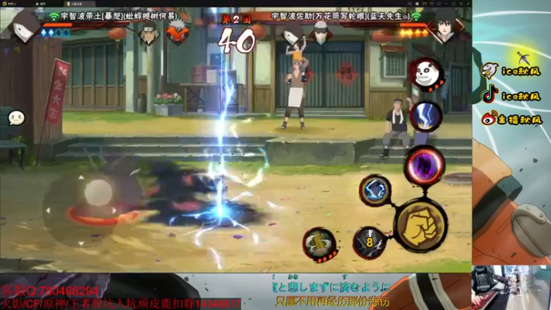 【2022-06-12 00点场】ice秋风：段位忍者上分教学！  6866