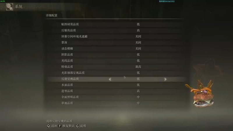 【2022-06-11 06点场】梦逍遥233：全收集无伤？速通？老头环虚拟主播葱葱葱葱