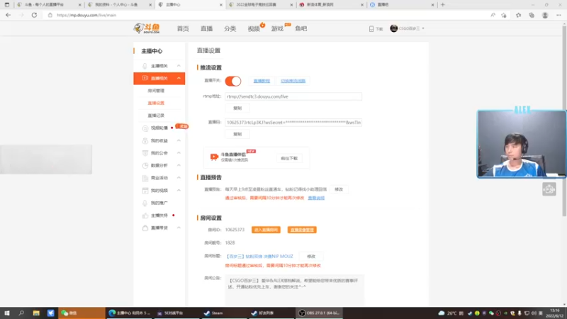 【2022-06-12 13点场】CSGO百岁三：【百岁三】钻粉双倍 决赛NIP MOUZ