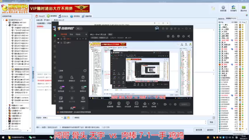 闯哥 骨头 天宇 1 vs 3 肉棒 7-1一手 鸡鸡
