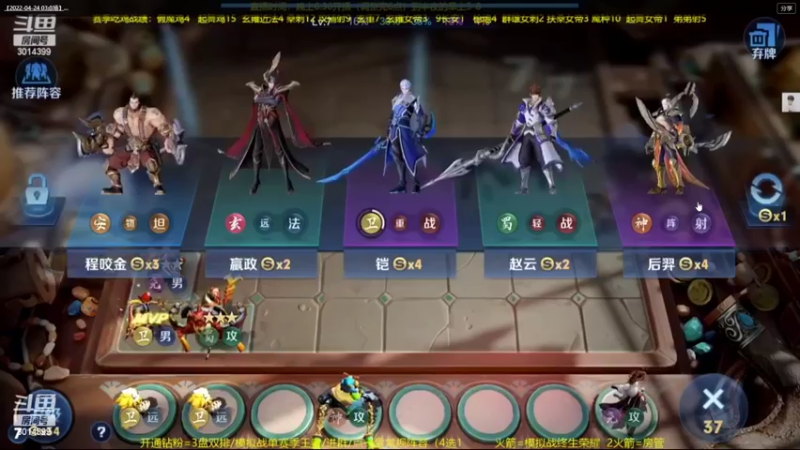 【2022-06-12 06点场】甄知棒：吕布婉儿1V10，今夜起舞破百