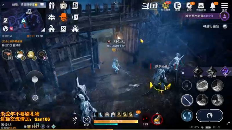 【2022-06-11 22点场】賤丶大骚賤：日常肝战力