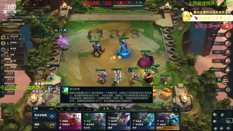 【2022-06-12 00点场】晴天QyxL：晴天：全员三星九星界