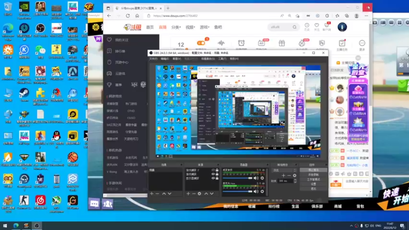 【2022-06-12 11点场】斗鸡dougay：感受到我的威力了没