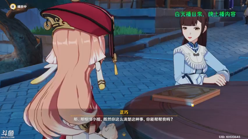 【2022-06-12 12点场】赤瞳不是翅桶是赤瞳：有趣的灵魂，你细品！