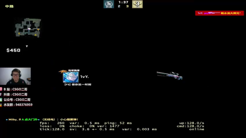 【2022-06-11 19点场】CSGO2ge：【覃哥】顶级准心！