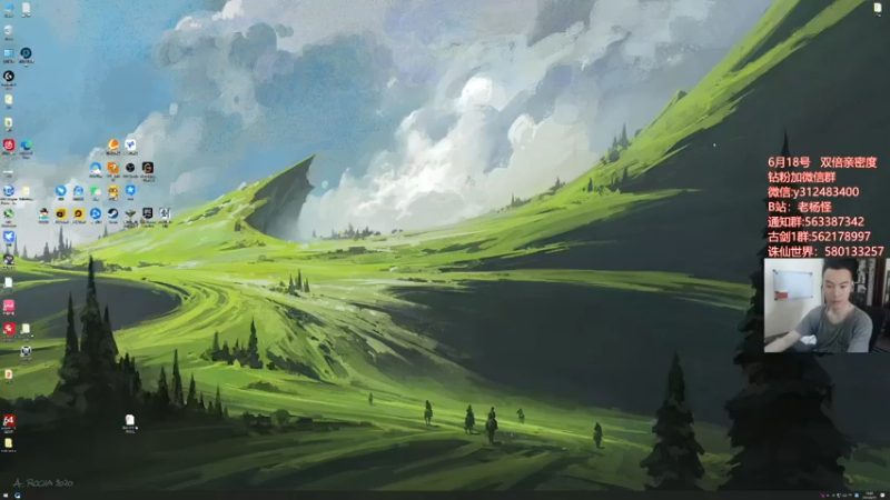 【2022-06-11 12点场】老杨怪：直接一个车的发