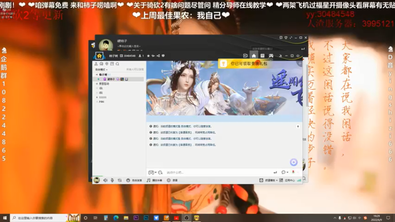【2022-06-09 19点场】我真的是硬柿子：【人渣】一贫如洗