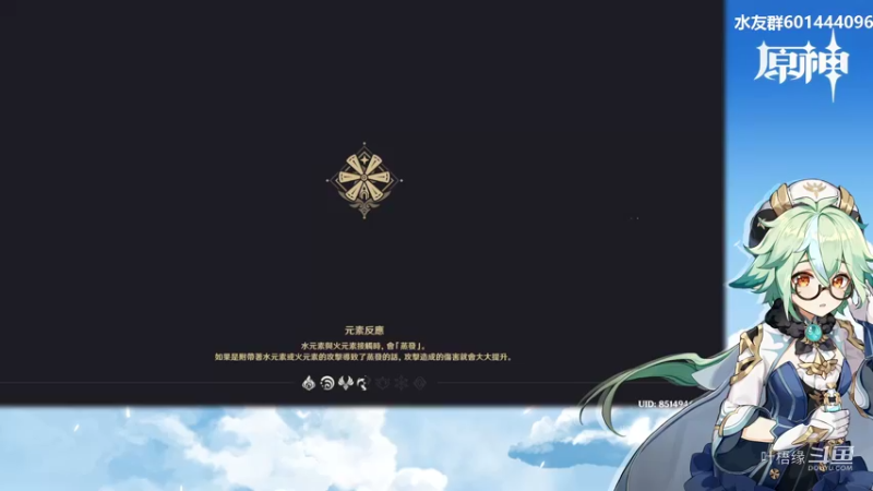 【原神】叶梧缘的精彩时刻 20220612 15点场