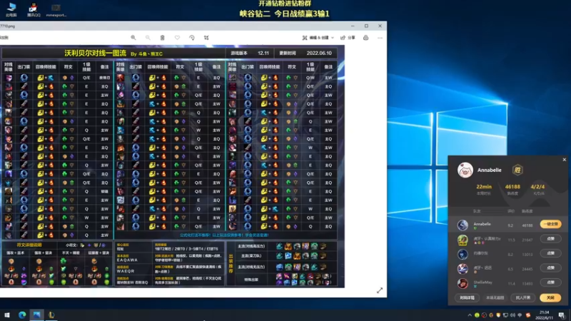【2022-06-11 21点场】熊王c：熊王c：一天不越塔浑身不舒服