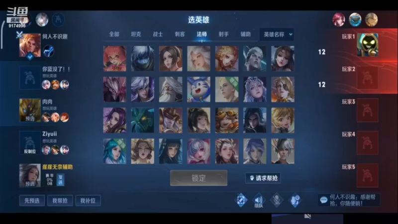 【2022-06-11 21点场】Nine95nn：俄服前10强大师！场伤500！