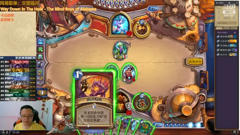 【2022-06-12 01点场】麦迪文哥：卡池轮换快乐无限