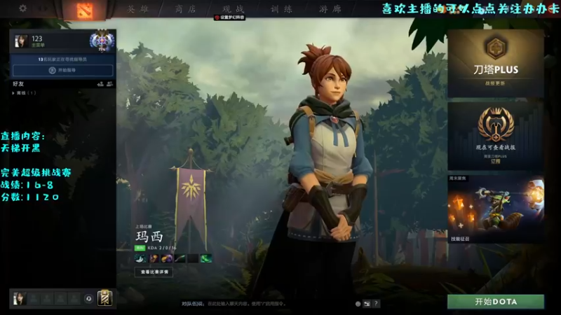 【2022-06-12 13点场】艾斯yoona：完美超级挑战赛冲冲冲~10229065