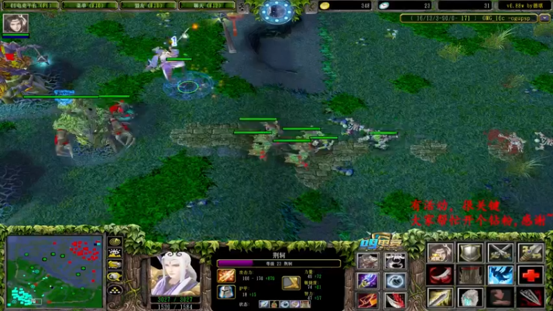 【2022-06-12 20点场】Dota小蝴蝶：OMG巅峰赛季九连