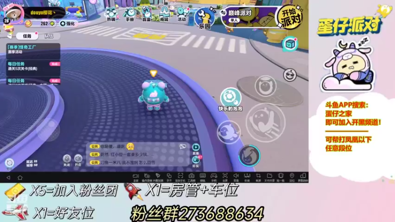 【2022-06-10 11点场】樱花丶君：办卡上车，飞机包天上车！