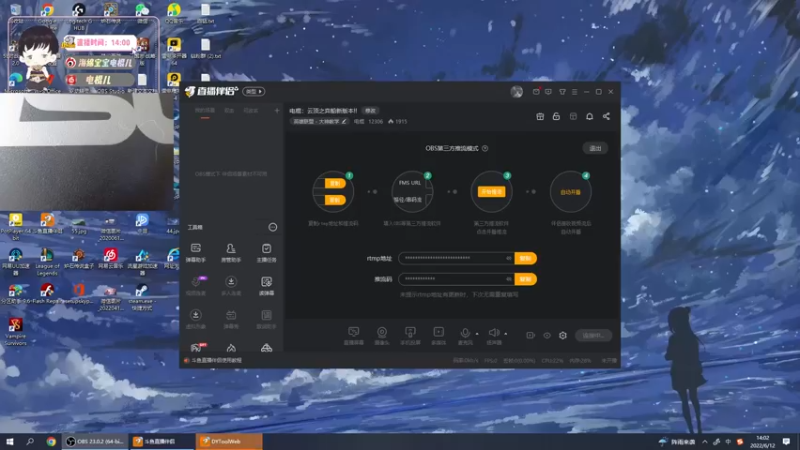 【2022-06-12 14点场】电棍：电棍：云顶之弈船新版本!!