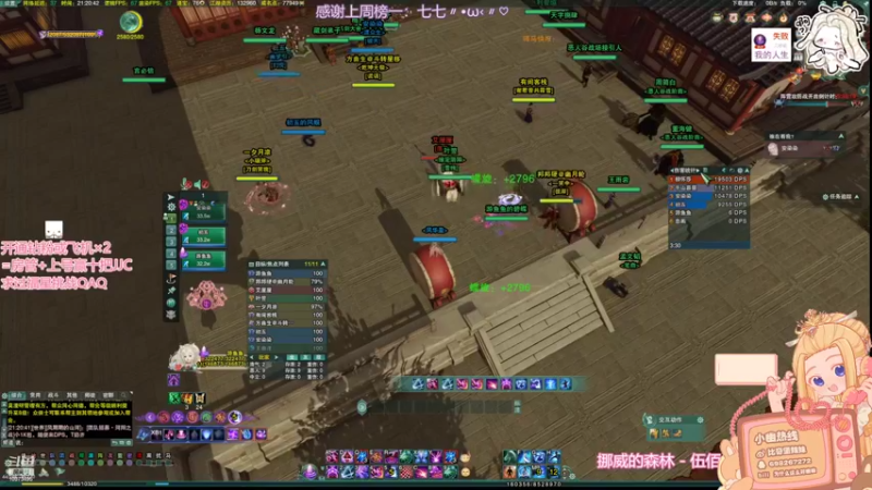 【2022-06-11 21点场】小小幽酱：【钻粉2.5倍亲密~！】三毒冲不动惹