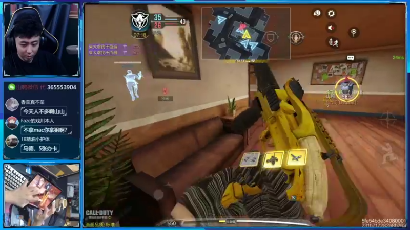 【2022-06-11 21点场】山山鸭：v区榜3单排冲榜1