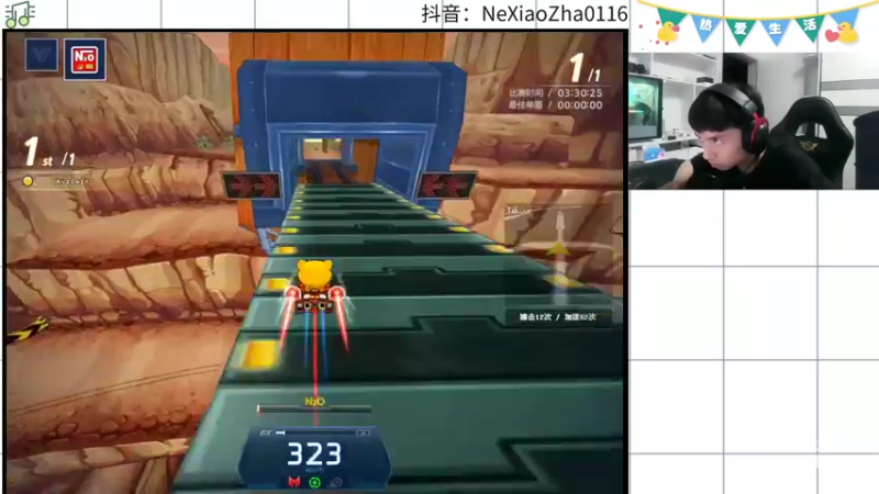 【2022-06-11 22点场】哪小渣z：哪吒：我们是冠军！冲鸭！