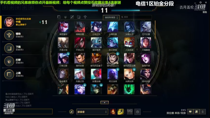 中单盖伦对线凯南，2-3结束游戏；实力压了2级...