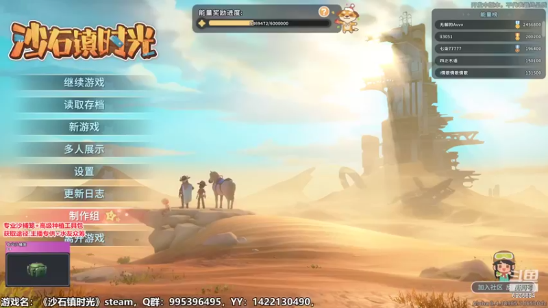 【2022-06-10 17点场】我们的渺渺：❤46级160小时练习生肥渺想盖大房子！