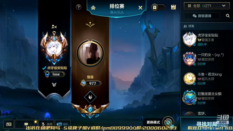 【2022-06-11 16点场】若念king：一个玩VI 的主播   第一惩戒