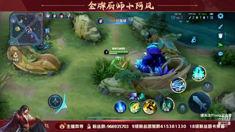 【2022-06-12 19点场】主播风导：百星完活 巅峰赛突突突！！77077