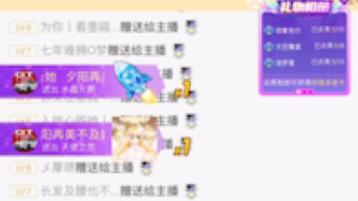 月野晶发布了一个斗鱼视频2022-06-12