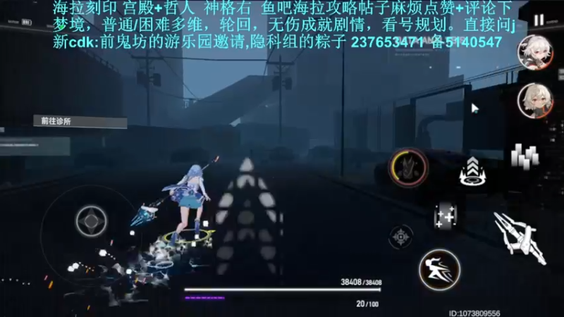 【2022-06-11 19点场】欧根er：梦境多维轮回！萌新不懂就来问！深空之眼